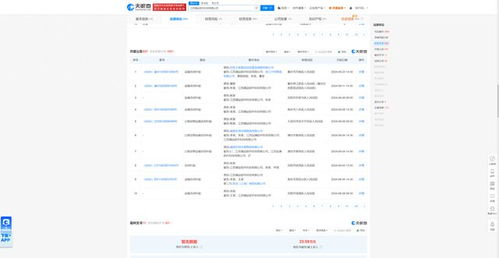 滿運軟件頻陷運輸合同糾紛，跨地域法律風險凸顯
